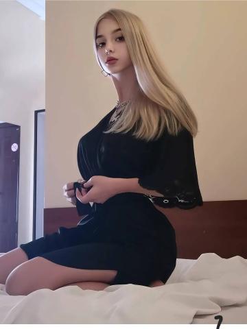 Арнелла